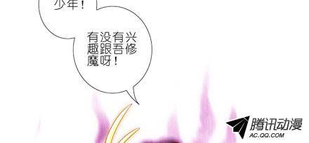 终结的炽天使少年，修魔吗？