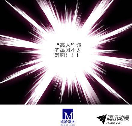 终结的炽天使少年，修魔吗？