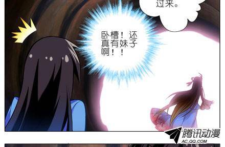 终结的炽天使少年，修魔吗？