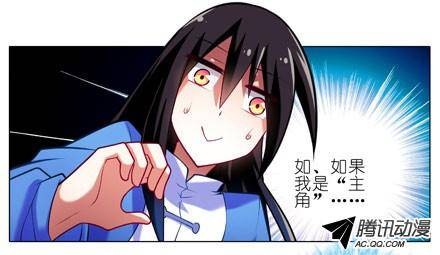 终结的炽天使少年，修魔吗？