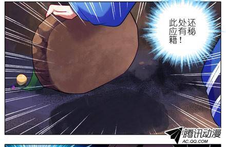 终结的炽天使少年，修魔吗？