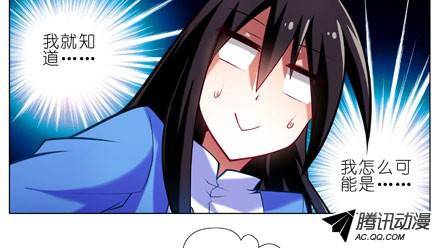 终结的炽天使少年，修魔吗？