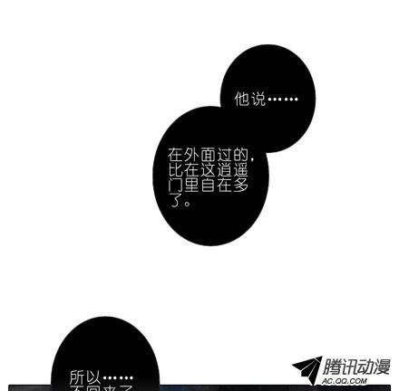 终结的炽天使boss线预定