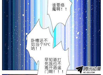 终结的炽天使boss线预定