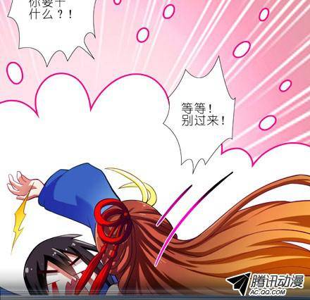 终结的炽天使boss线预定