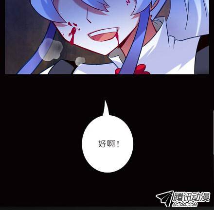 终结的炽天使boss线预定