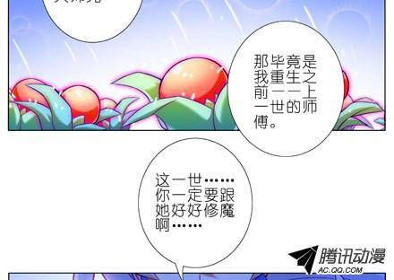 终结的炽天使boss线预定