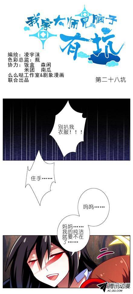 终结的炽天使姑娘芳龄几何？