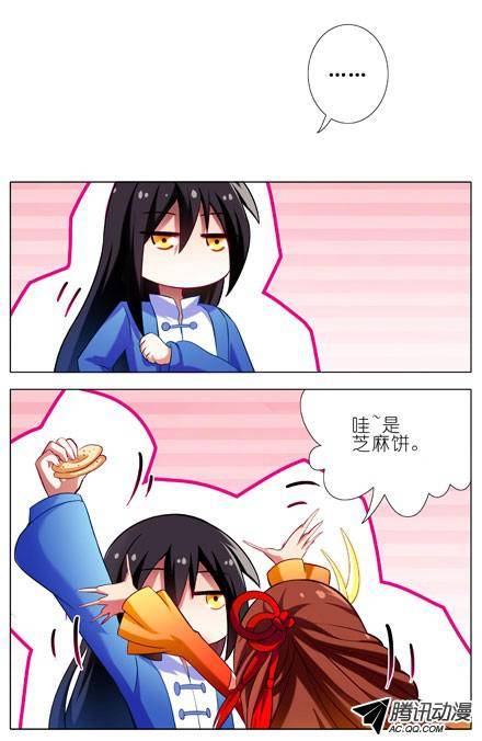 终结的炽天使姑娘芳龄几何？