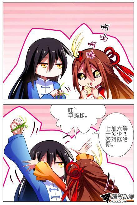 终结的炽天使姑娘芳龄几何？