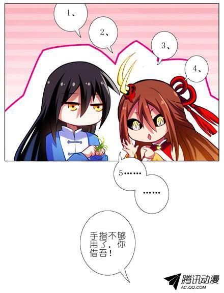 终结的炽天使姑娘芳龄几何？