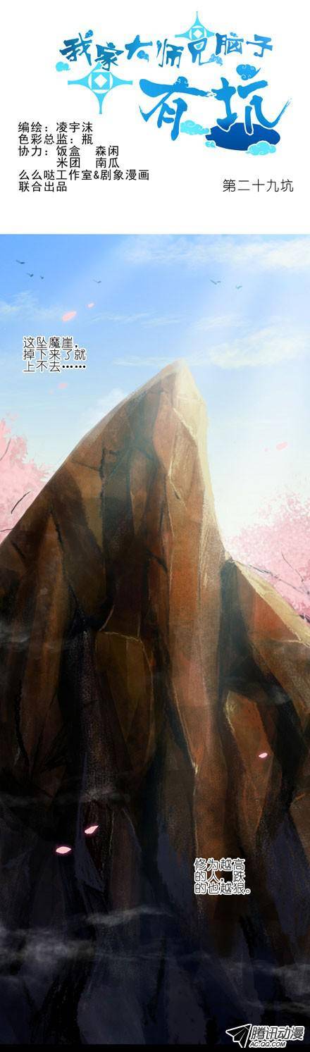 终结的炽天使秘籍