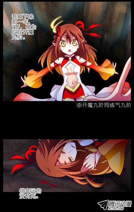 终结的炽天使秘籍