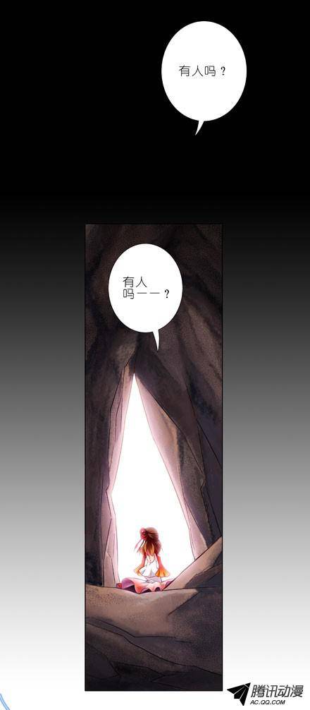 终结的炽天使秘籍