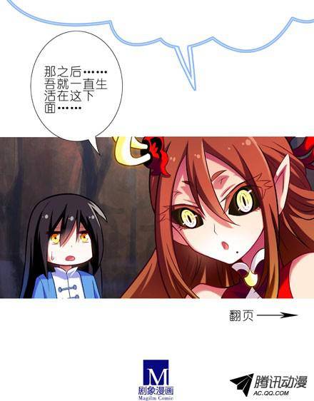 终结的炽天使秘籍