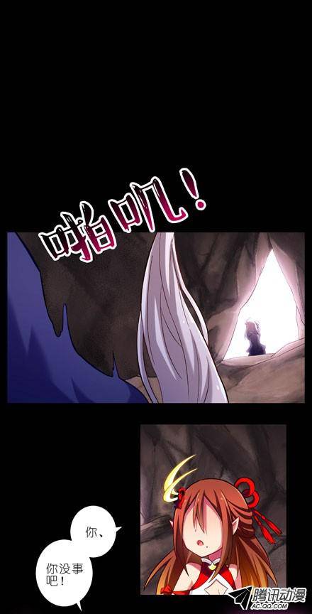 终结的炽天使秘籍