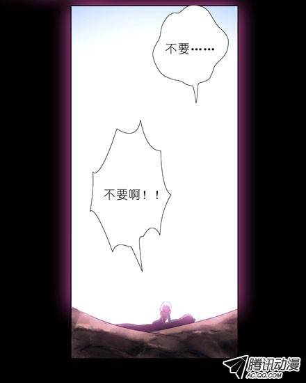 终结的炽天使秘籍