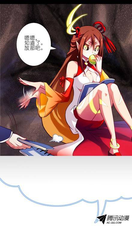 终结的炽天使秘籍