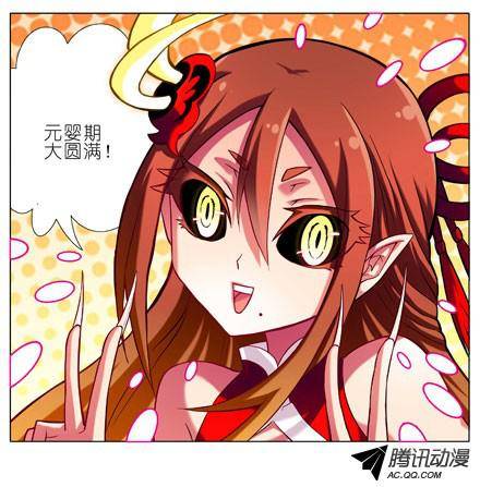 终结的炽天使睡男人