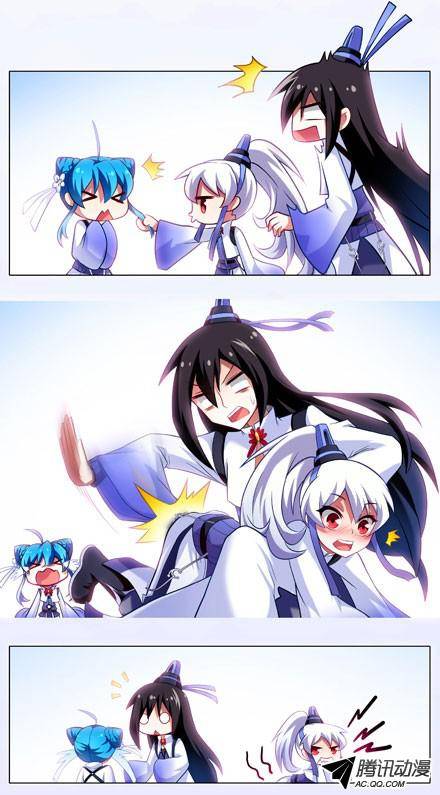 终结的炽天使睡男人