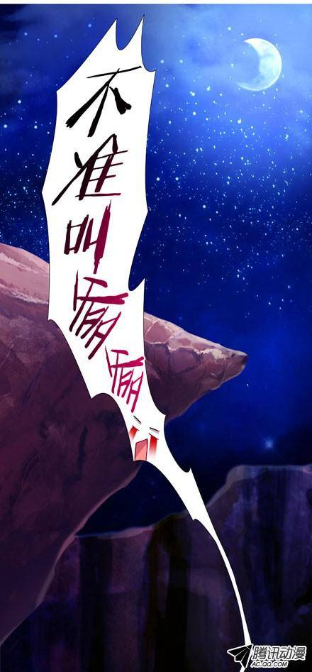 终结的炽天使睡男人