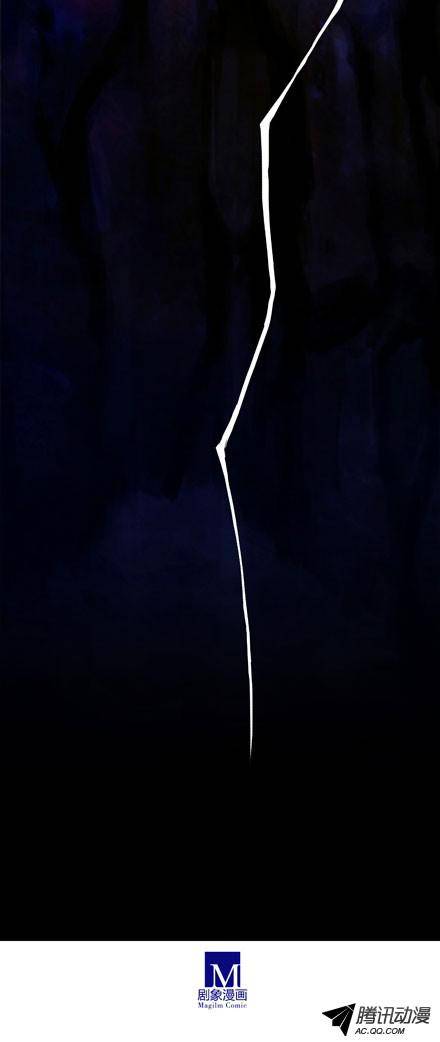 终结的炽天使睡男人