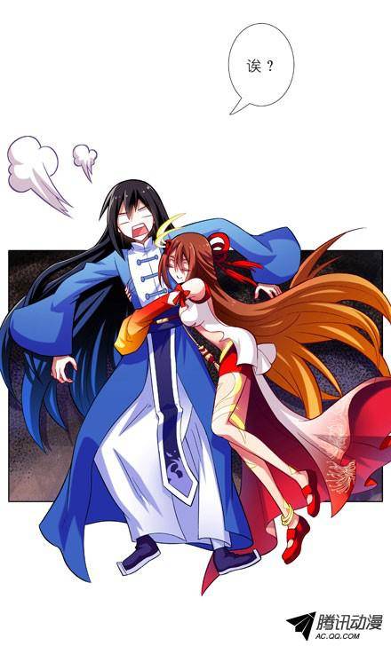 终结的炽天使睡男人