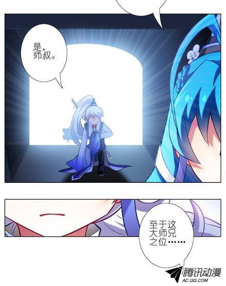 终结的炽天使坠魔崖