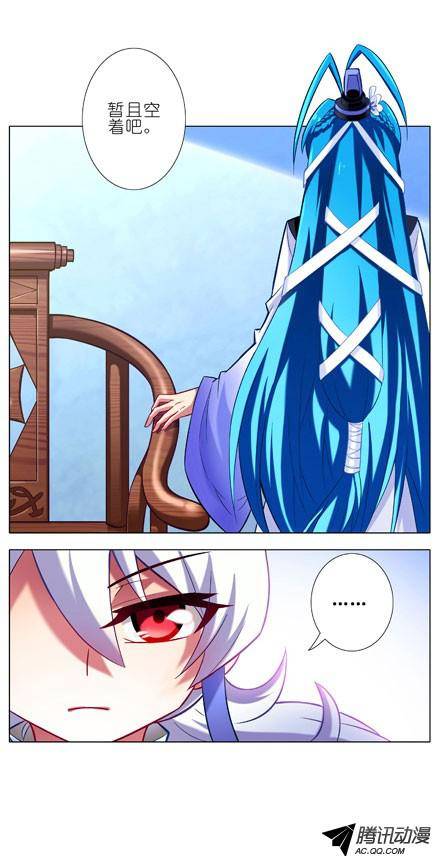 终结的炽天使坠魔崖