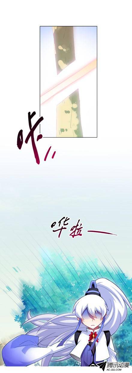 终结的炽天使坠魔崖