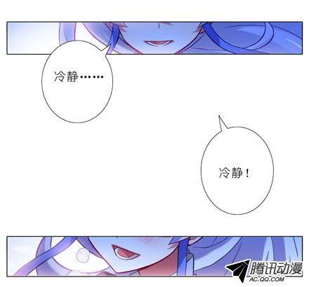 终结的炽天使坠魔崖