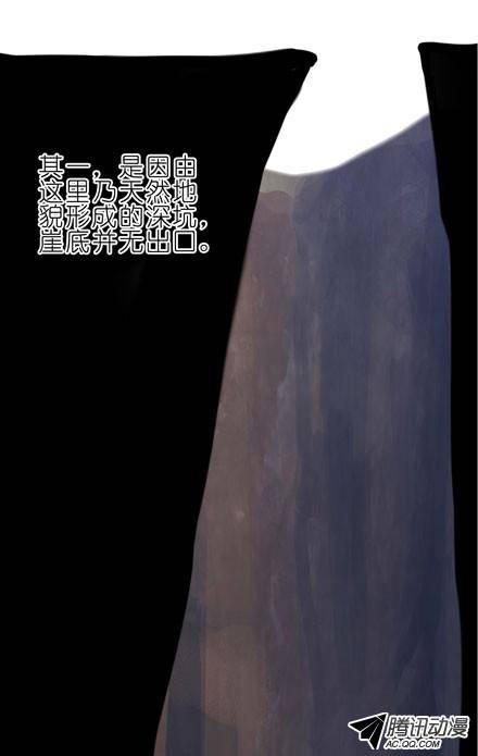 终结的炽天使修魔