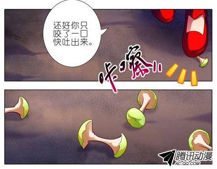 终结的炽天使修魔