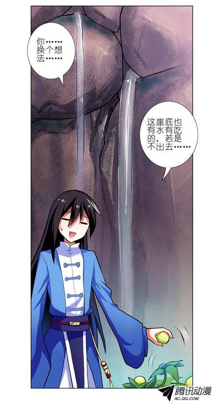 终结的炽天使修魔