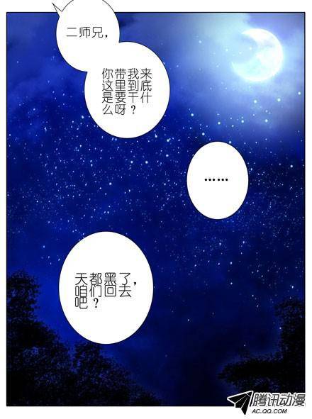 终结的炽天使一年后