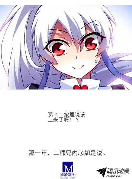 终结的炽天使一年后