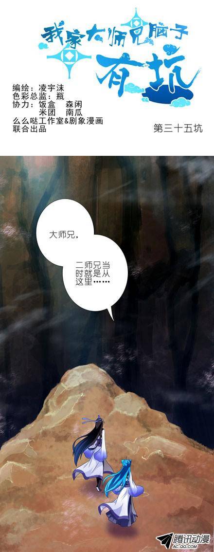 终结的炽天使都是哥哥的错