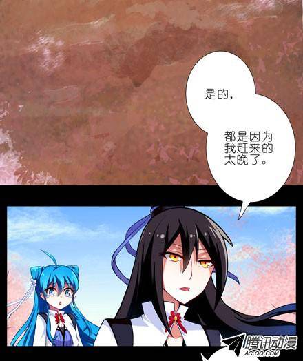 终结的炽天使都是哥哥的错