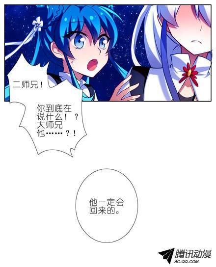 终结的炽天使都是哥哥的错