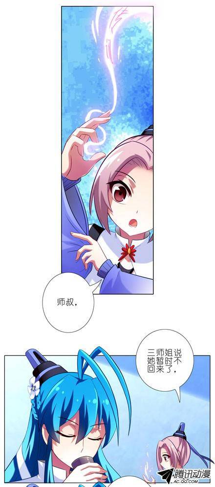 终结的炽天使都是哥哥的错