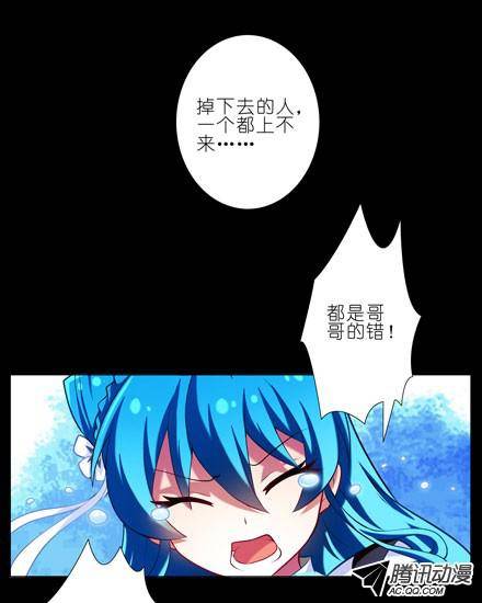 终结的炽天使都是哥哥的错