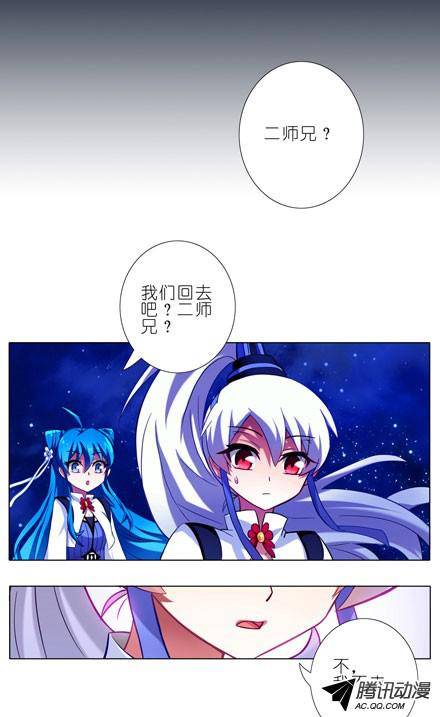 终结的炽天使都是哥哥的错