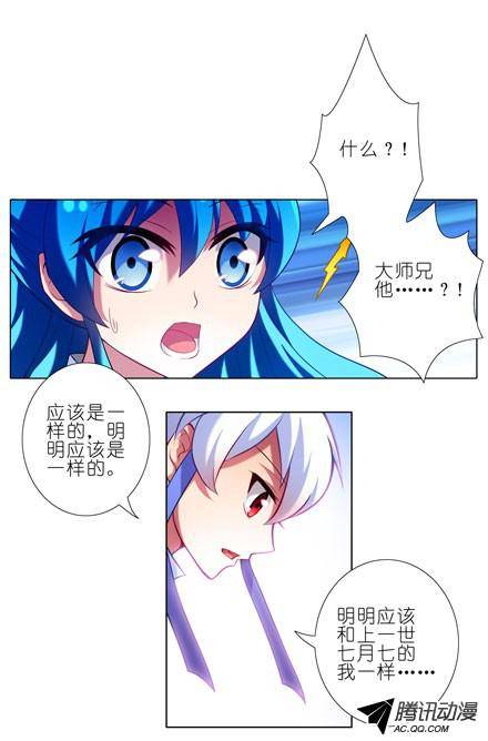 终结的炽天使都是哥哥的错