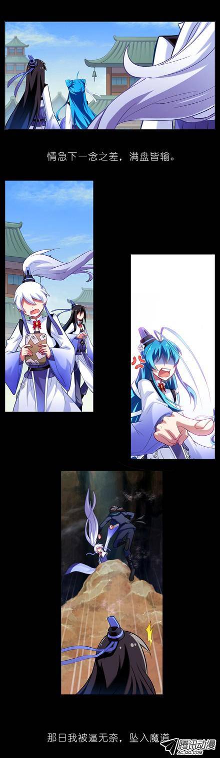 终结的炽天使前世今生