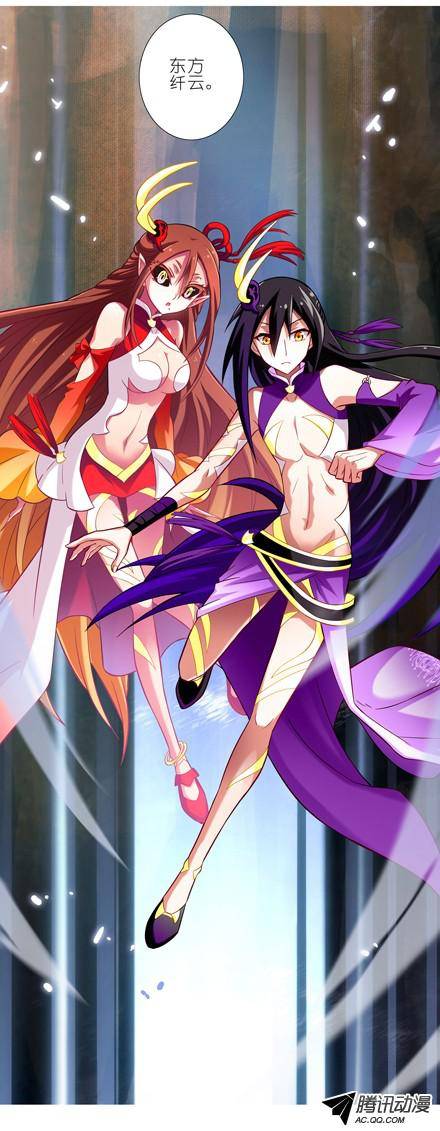 终结的炽天使前世今生