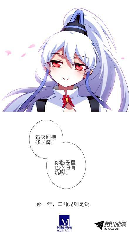 终结的炽天使前世今生