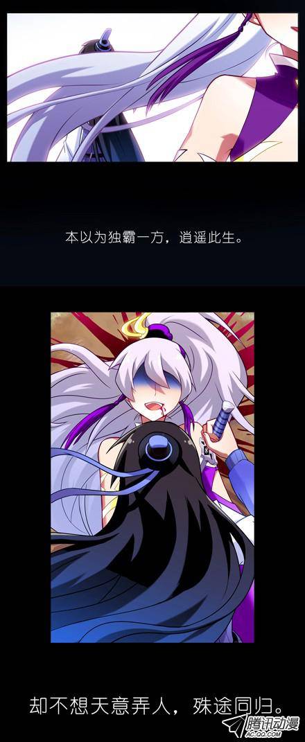 终结的炽天使前世今生