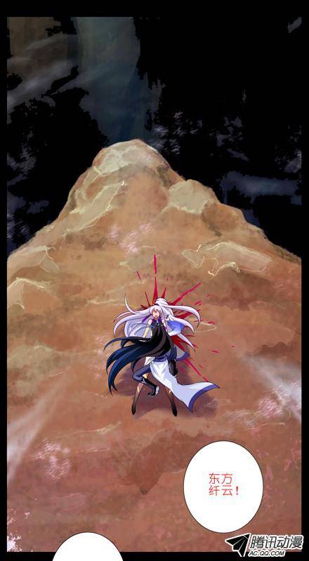 终结的炽天使前世今生