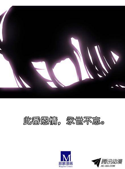 终结的炽天使崖底的日子