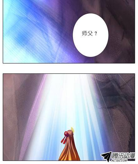 终结的炽天使崖底的日子